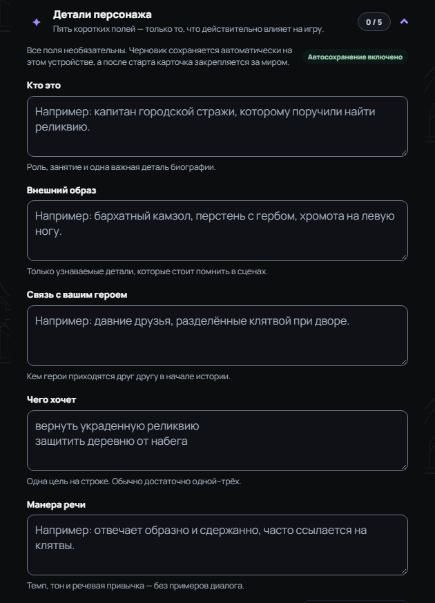 Вот настройка персонажа. Вроде детально можно настроить, а вроде чего-то не хватает. Не знаю. Потом хочу переделать это меню.